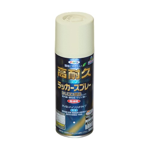 アサヒペン 高耐久ラッカースプレー 300ML アイボリー