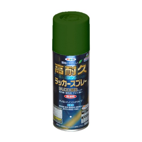 （まとめ買い）アサヒペン 高耐久ラッカースプレー 300ML ローングリーン 〔5缶セット〕