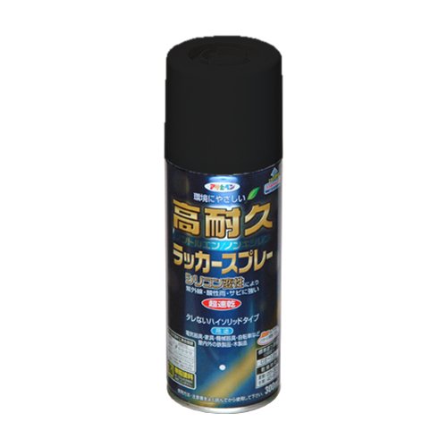 （まとめ買い）アサヒペン 高耐久ラッカースプレー 300ML ツヤ消し黒 〔5缶セット〕