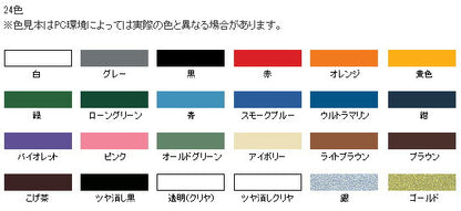 （まとめ買い）アサヒペン 高耐久ラッカースプレー 300ML ツヤ消し黒 〔5缶セット〕