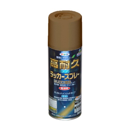 アサヒペン 高耐久ラッカースプレー 300ML ライトブラウン