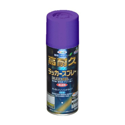 アサヒペン 高耐久ラッカースプレー 300ML バイオレット