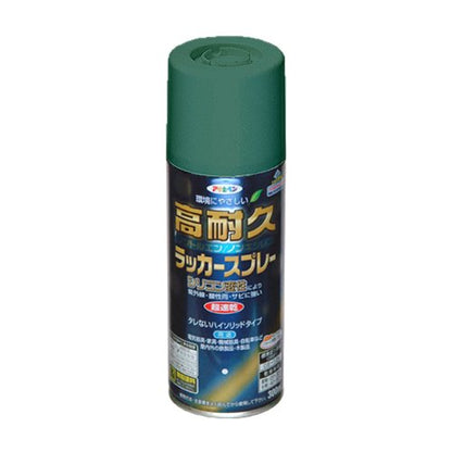 （まとめ買い）アサヒペン 高耐久ラッカースプレー 300ML オールドグリーン 〔5缶セット〕