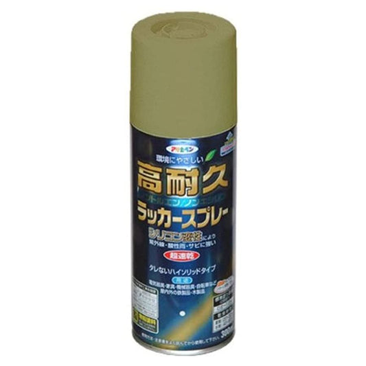 （まとめ買い）アサヒペン 高耐久ラッカースプレー 300ml ゴールド 〔×3〕