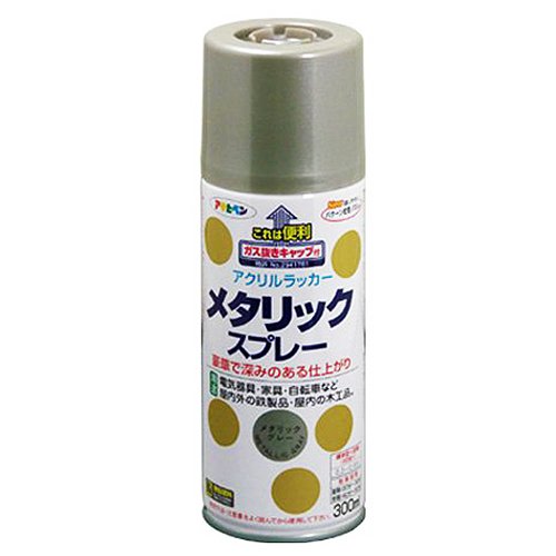 （まとめ買い）アサヒペン メタリックスプレー 300ML グレー 〔3缶セット〕