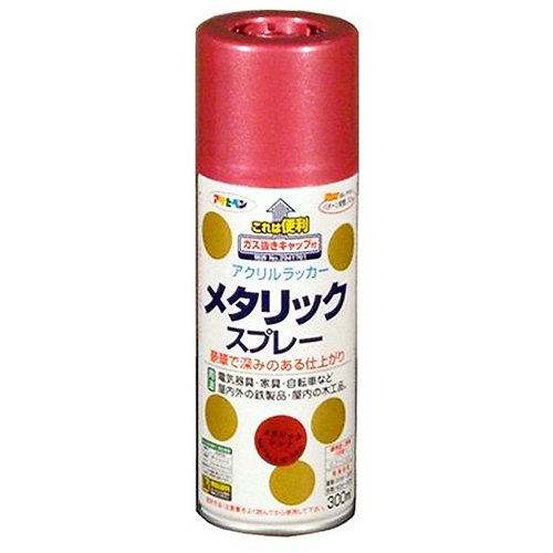 （まとめ買い）アサヒペン メタリックスプレー 300ML レッド 〔3缶セット〕