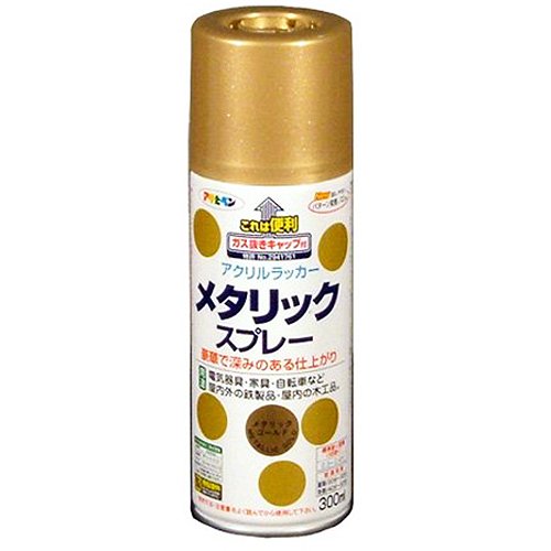 （まとめ買い）アサヒペン メタリックスプレー 300ML ゴールド 〔3缶セット〕