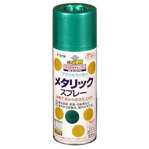 （まとめ買い）アサヒペン メタリックスプレー 300ML グリーン 〔3缶セット〕