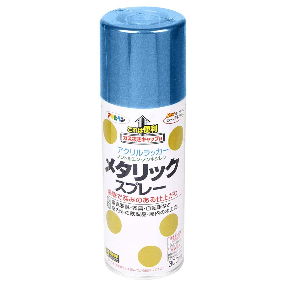 （まとめ買い）アサヒペン メタリックスプレー 300ml ブルー 〔×3〕