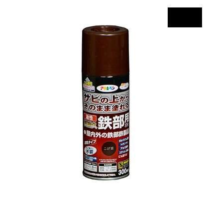 アサヒペン 油性高耐久鉄部用スプレー 黒 300ML