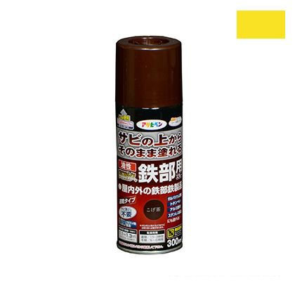 アサヒペン 油性高耐久鉄部用スプレー 黄色 300ML