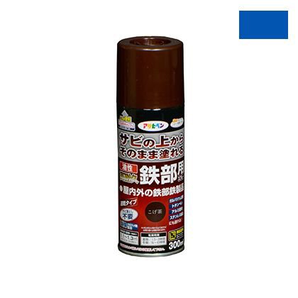 （まとめ買い）アサヒペン 油性高耐久鉄部用スプレー 青 300ML 〔3缶セット〕