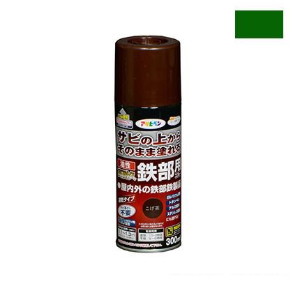 （まとめ買い）アサヒペン 油性高耐久鉄部用スプレー グリーン 300ML 〔3缶セット〕