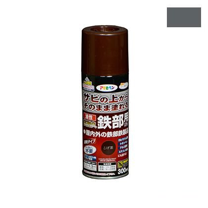 アサヒペン 油性高耐久鉄部用スプレー グレー 300ML