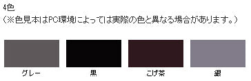 まとめ買い）アサヒペン 耐熱塗料スプレー 300ML こげ茶 〔3缶セット