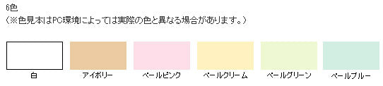 アサヒペン 浴室用塗料スプレー 300ML 白