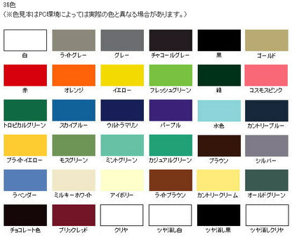 （まとめ買い）アサヒペン 水性多用途スプレー 300ML 黒 〔5缶セット〕