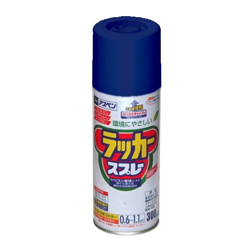 アサヒペン アスペンラッカースプレー 300ml 紺