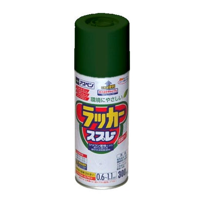 （まとめ買い）アサヒペン アスペンラッカースプレー 300ML ローングリーン 〔5缶セット〕