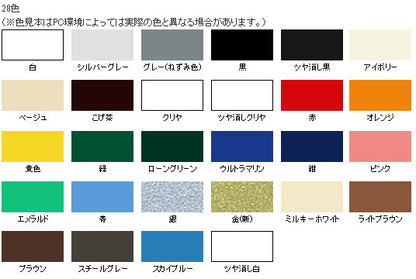 （まとめ買い）アサヒペン アスペンラッカースプレー 300ML ローングリーン 〔5缶セット〕