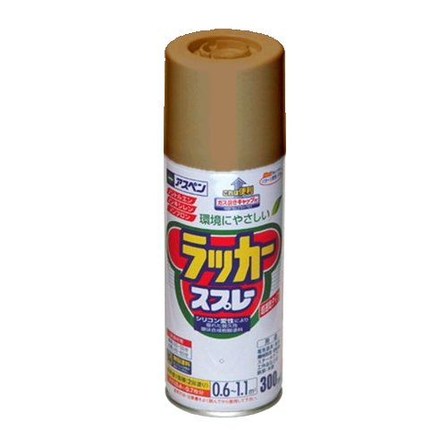 アサヒペン アスペンラッカースプレー 300ML ライトブラウン