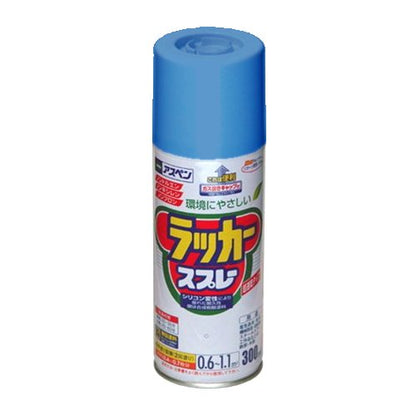 （まとめ買い）アサヒペン アスペンラッカースプレー 300ML スカイブルー 〔5缶セット〕