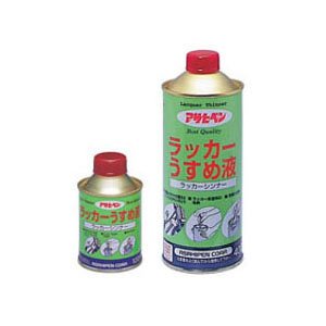 アサヒペン　ラッカーうすめ液　１００ＭＬ