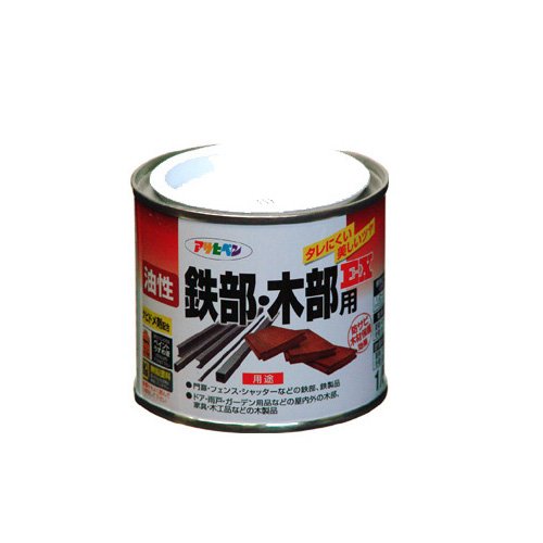 （まとめ買い）アサヒペン 油性鉄部・木部用EX 1/5L 黒 〔5缶セット〕