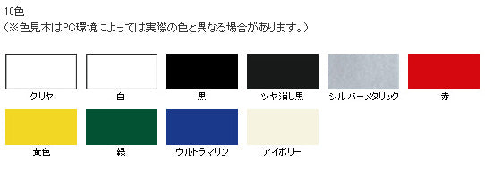 アサヒペン 弱溶剤型2液 ウレタンスプレー 300ML 赤