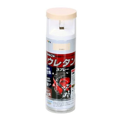 アサヒペン 弱溶剤型2液 ウレタンスプレー 300ML アイボリー