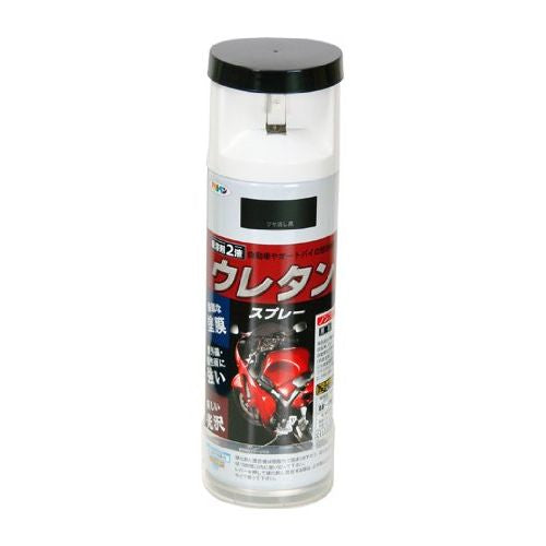 アサヒペン 弱溶剤型2液 ウレタンスプレー 300ML ツヤ消し黒