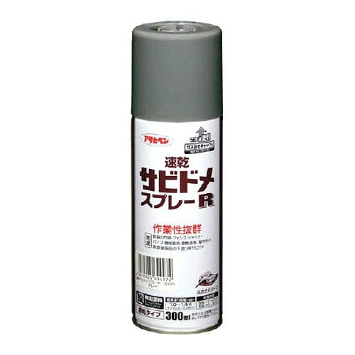 アサヒペン 速乾サビドメスプレーR 300ML グレー