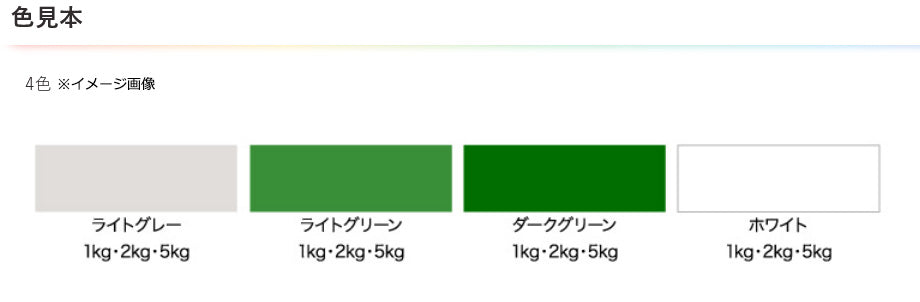 アサヒペン 水性2液型エポキシ強力防水塗料 1kg ライトグレー