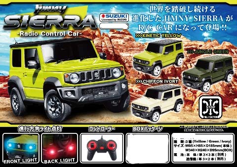 SUZUKI Jimny ジムニー 1/20スケール ラジコンカー キネティック