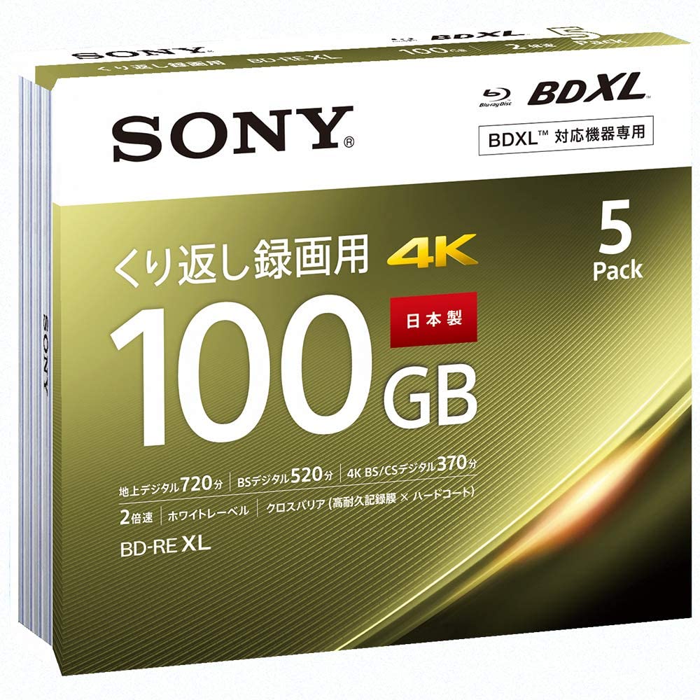 まとめ買い）SONY くり返し録画用ブルーレイディスク BD-RE 100GB 5枚