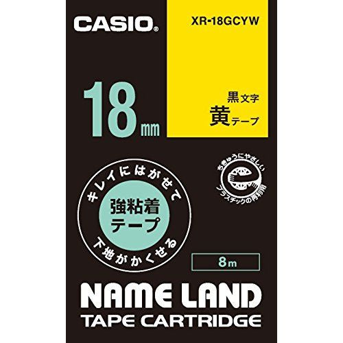 カシオ ネームランドテープ キレイにはがせて下地がかくせる強粘着