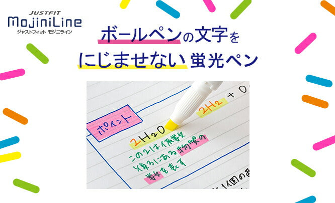 まとめ買い）ゼブラ 蛍光ペン ジャストフィット モジニライン 青 WKS22