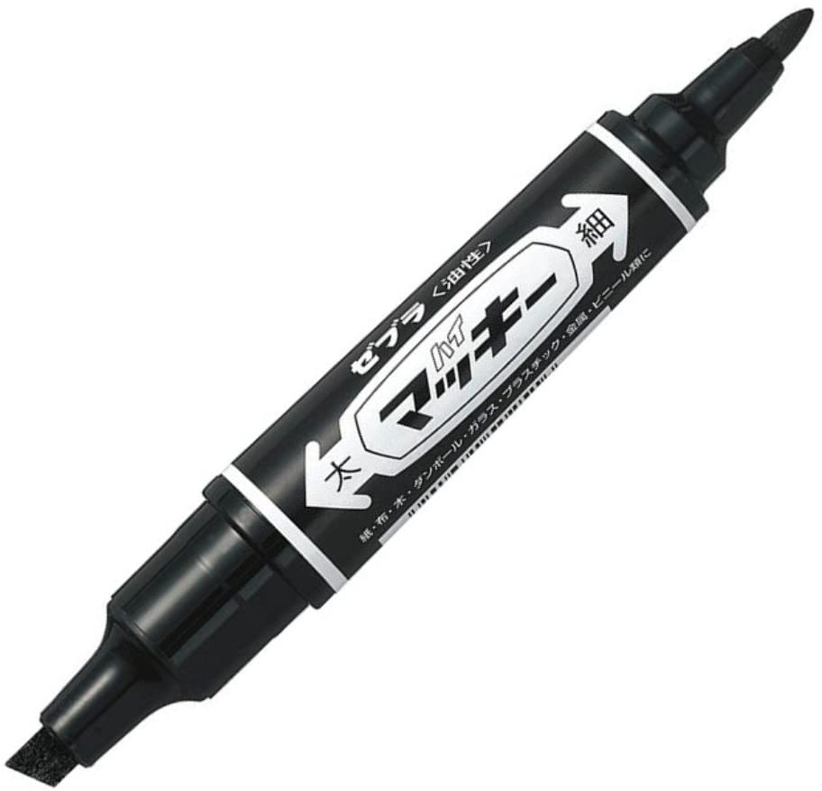 ゼブラ ハイマッキー 油性マーカー黒 3本パック P-MO-150-MC-BK3 – FUJIX