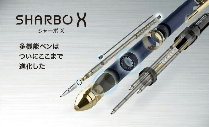 ゼブラ 回転式多機能ペン シャーボX SL6 ボディ部 レザーホワイト SB36