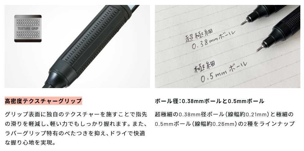 トンボ鉛筆 油性ボールペン モノグラフライト 0.5mm インク色黒 モノ