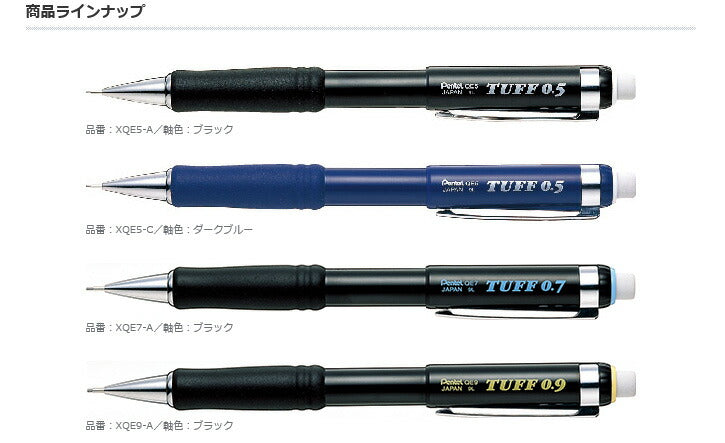 ☆特別価格 （まとめ）ぺんてる 黒 タフシャープ0.9mm （まとめ