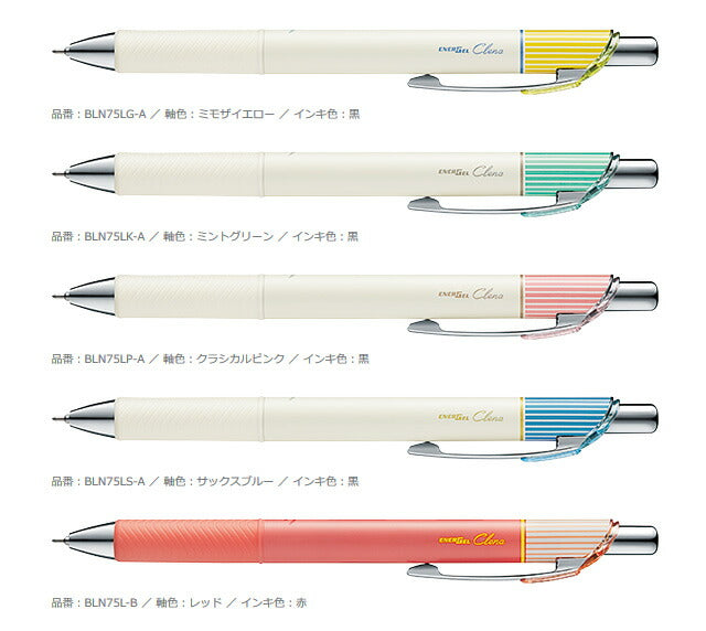 まとめ）ぺんてる ボールペン エナージェル クレナ 0.3mm 軸色ミント