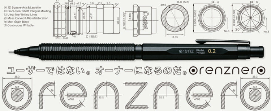 オレンズネロ 0.5mm シャープペンシル - 文房具・ステーショナリー