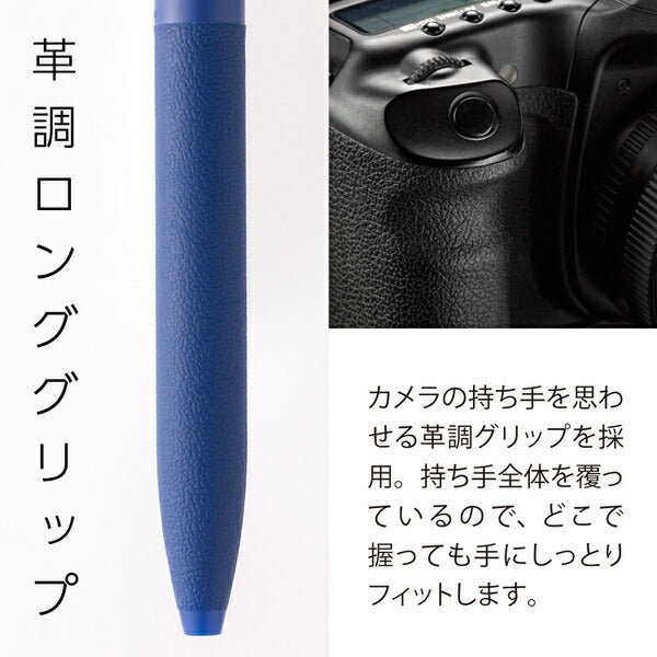 まとめ買い）ぺんてる Calme カルム 単色ボールペン 0.7mm ブルー軸