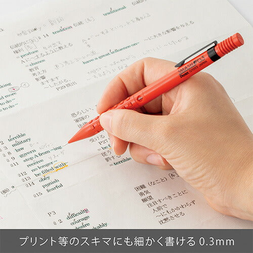 Bulk Purchase) Pentel Smash Mechanical Pencil 0.3mm Red Q1003-B