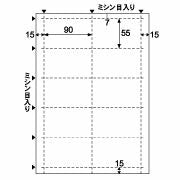 まとめ買い）ヒサゴ エコノミー名刺 A4タテ 10面 100シート入 EBX01