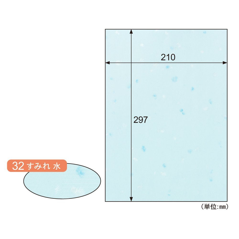 まとめ買い）ヒサゴ プリント用紙 クラッポ和紙 すみれ 水 A4 10枚入