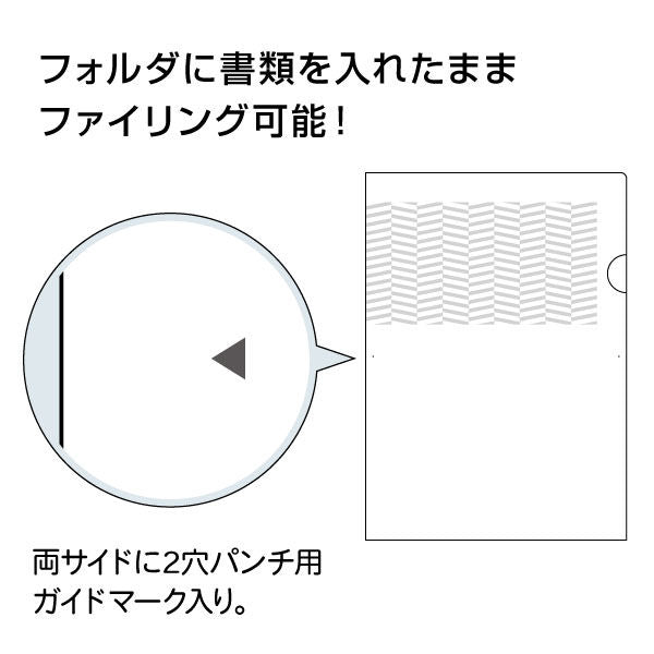 ヒサゴ 紙製トリック！クリアフォルダ A4 パターン小 100枚 GB2471