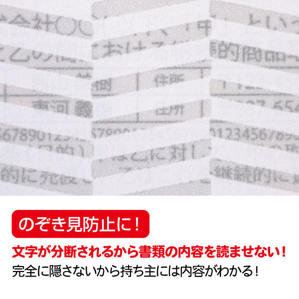 ヒサゴ 紙製トリック！クリアフォルダ A4 パターン小 100枚 GB2471