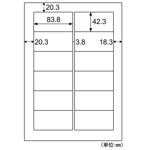 まとめ買い）ヒサゴ ヒサゴのラベル タックシール A4 12面 角丸 100